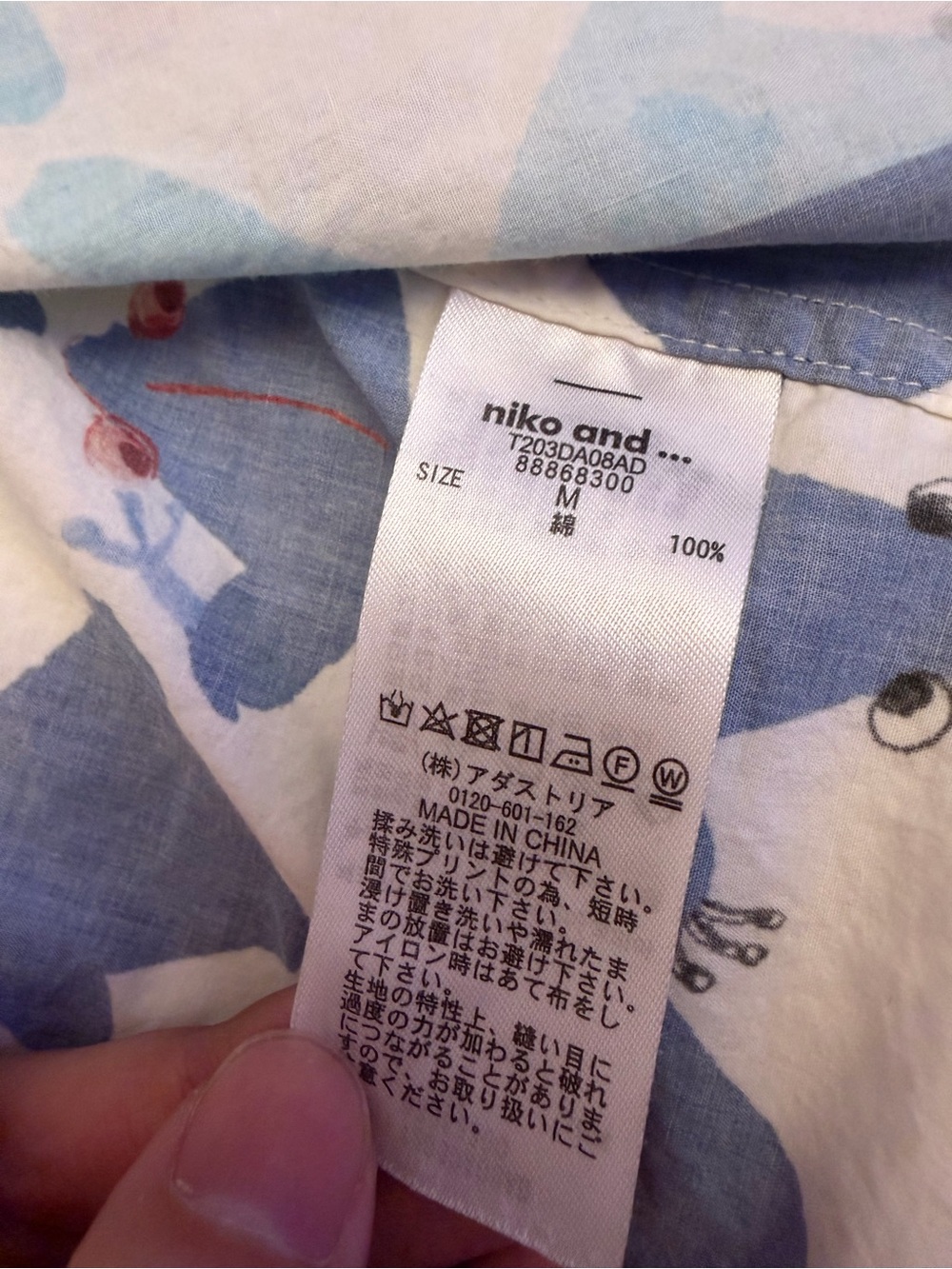Tsumori Chisato Kids Aqua Frog Print Pajama Top - Picture 4 of 6